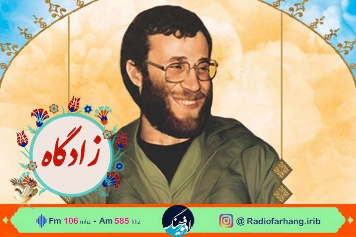 سفری به زادگاه شهید محمد بروجردی