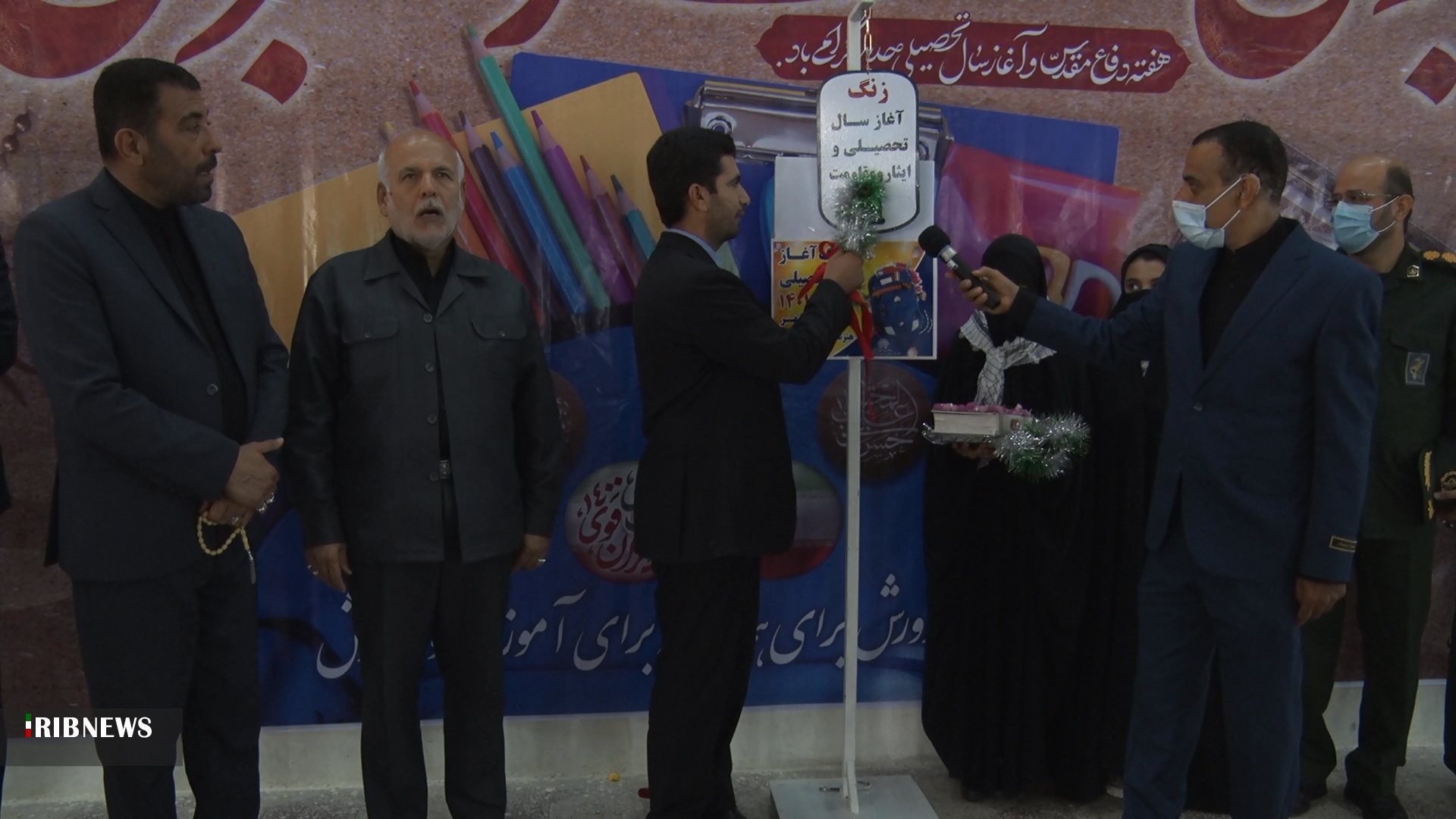 نواخته شدن زنگ آغاز سال تحصیلی و زنگ ایثار و مقاومت در مدارس استان بوشهر