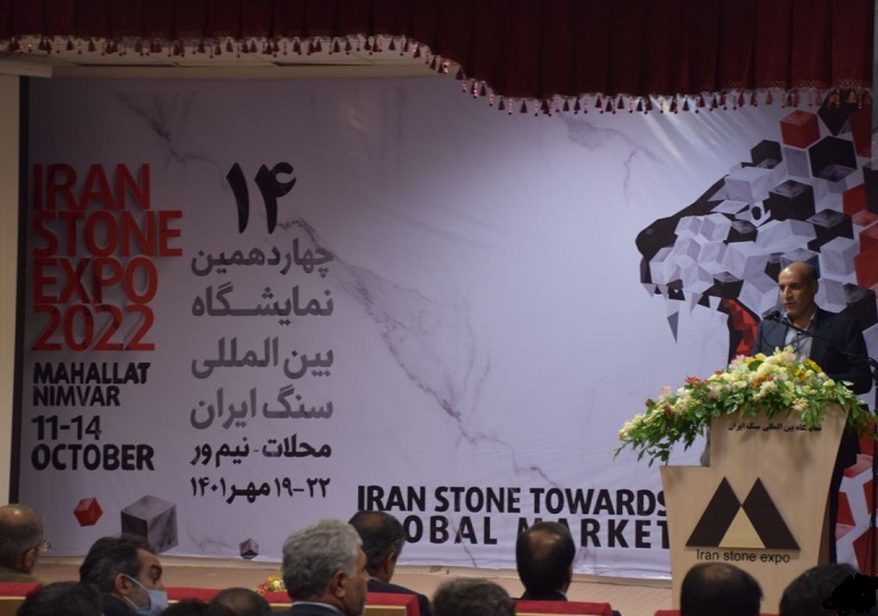 ایران چهارمین تولیدکننده سنگ تزیینی جهان