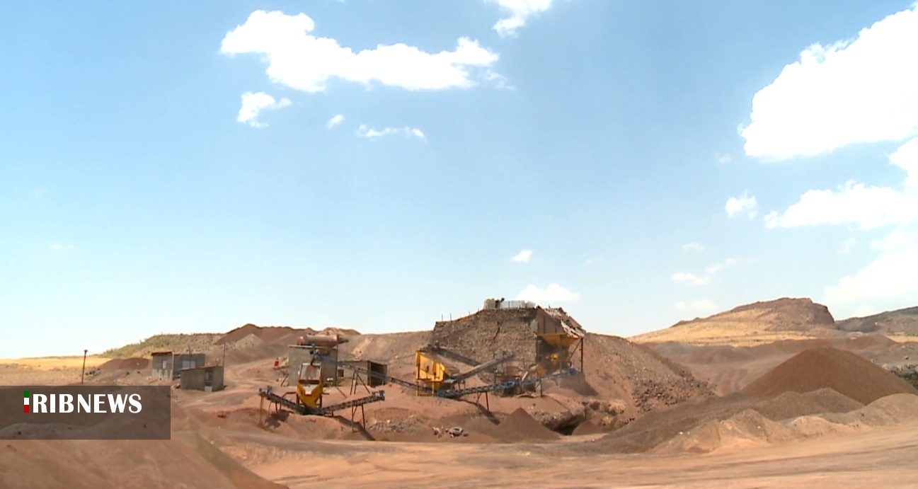 واگذاری ۴۵ محدوده معدنی و اکتشافی در کردستان