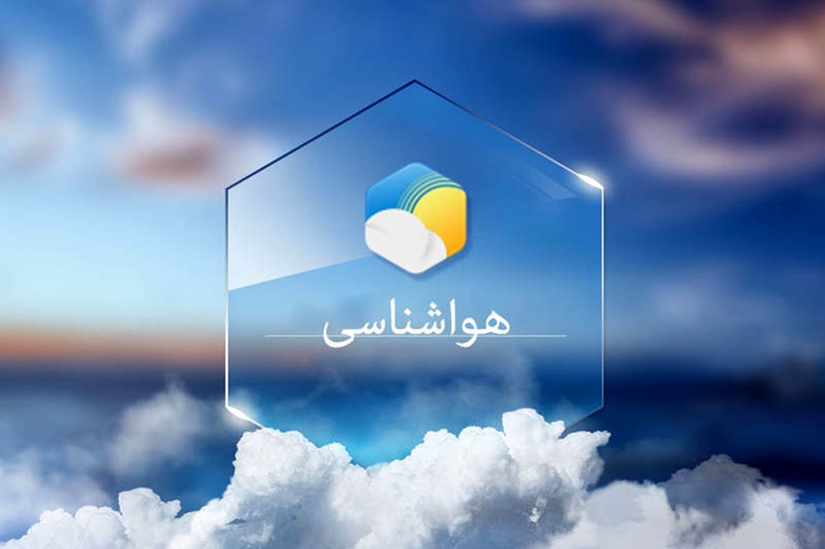 کاهش نسبی دمای هوای استان قزوین