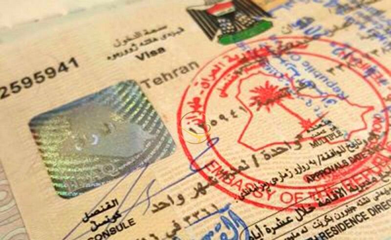 لغو ارائه روادید برای سفر به عراق از مرز رسمی پرویزخان