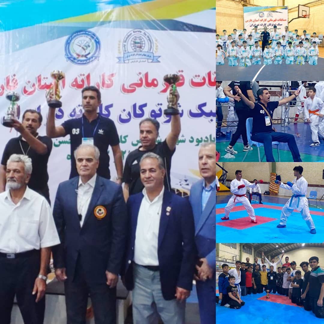 کاراته کاران جهرمی بر سکوی اول مسابقات فارس