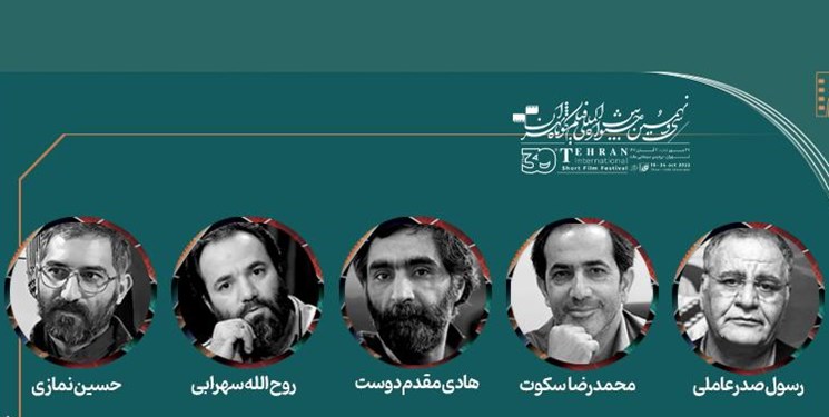 معرفی هیات داوران فیلم‌های داستانی جشنواره فیلم کوتاه تهران