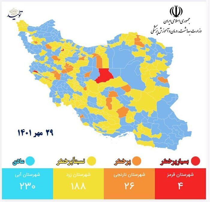 تنگستان در وضعیت نارنجی کرونایی قرار گرفت