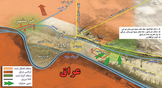 شکست حصر آبادان رمز پیروزی دفاع مقدس