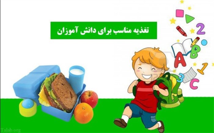 اجرای تغذیه رایگان دانش‌آموزان در مناطق محروم کرمانشاه