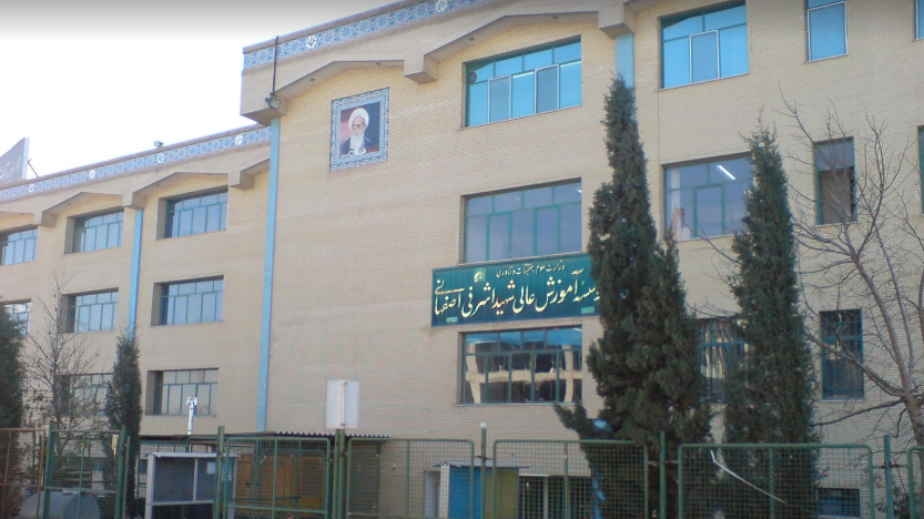 تعطیلی بیمارستان اشرفی اصفهانی با بیش از ۷۰ سال قدمت