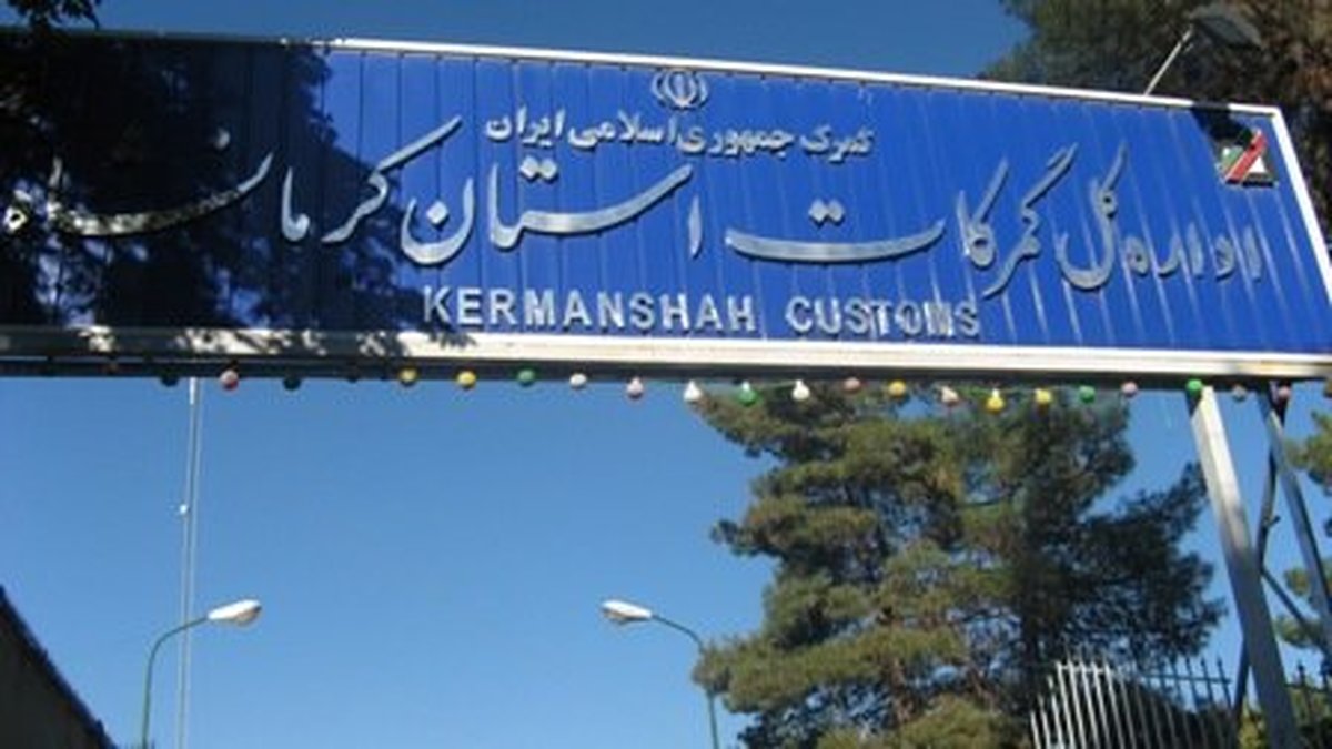 رشد ۳۴ درصدی صادرات کالا از گمرک خسروی