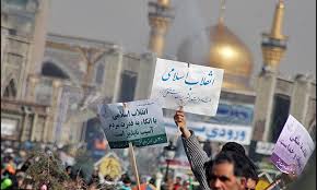 برپایی راهپیمایی ضد استکباری ۱۳ آبان در مشهد الرضا