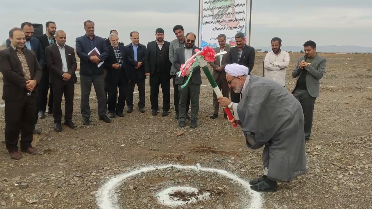 آغاز احداث ۱۹۲ واحد مسکونی طرح کریمان زواره اردستان