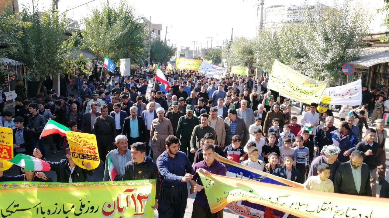 راهپیمایی ۱۳ آبان در البرز