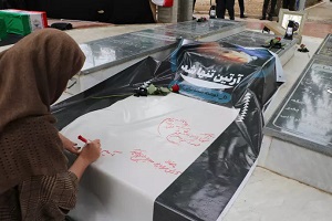 برگزاری مراسم بزرگداشت شهدای جنایت تروریستی حرم شاهچراغ (ع) در شهرکرد