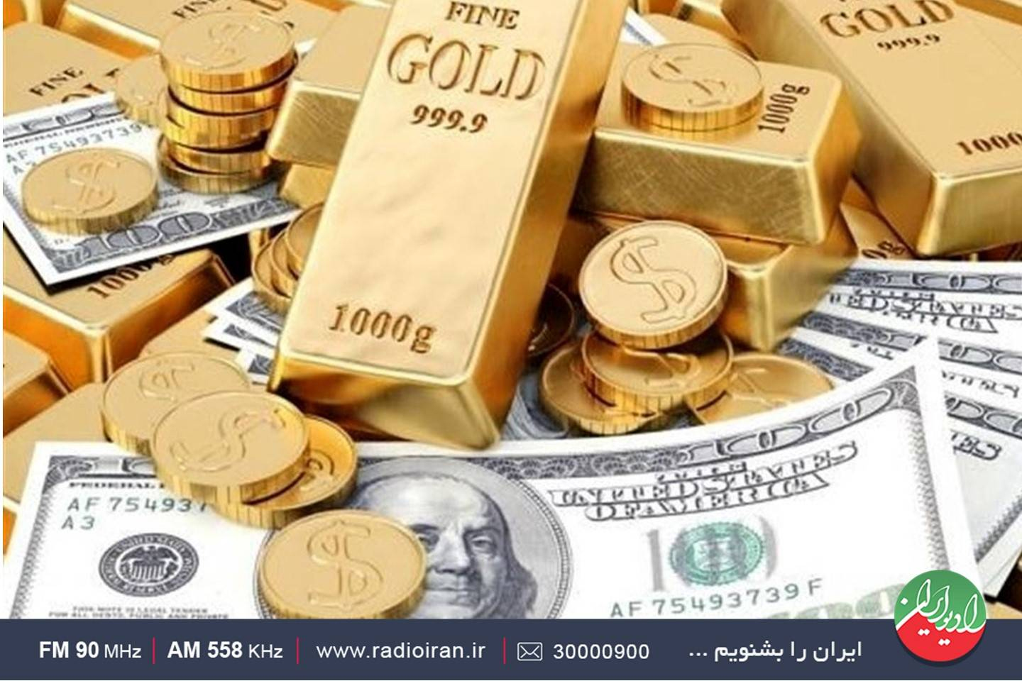 چالش‌های پیش روی مسیر سرمایه‌های سرگردان در رادیو ایران