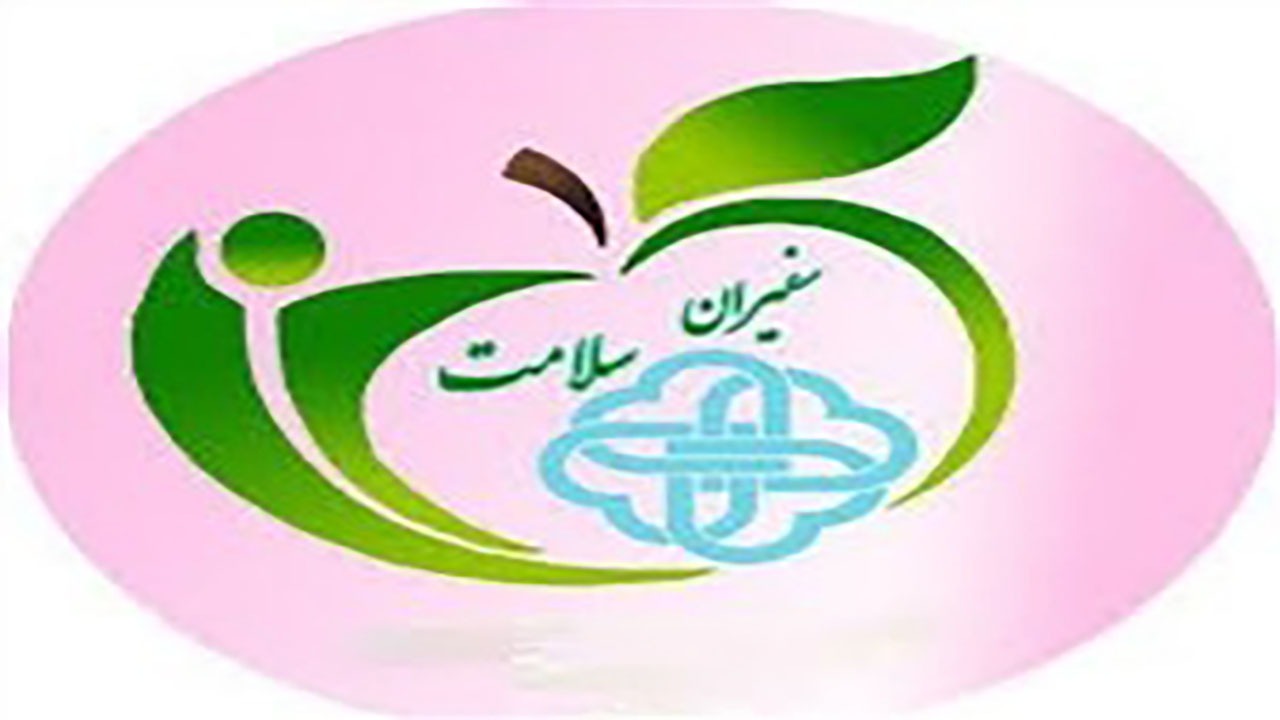 جشنواره سفیران سلامت دانش اموزی در کرمان
