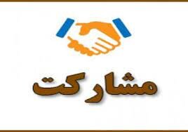 رشد ۱۵۰ درصدی کمک‌های مردمی به مددجویان در کرمانشاه