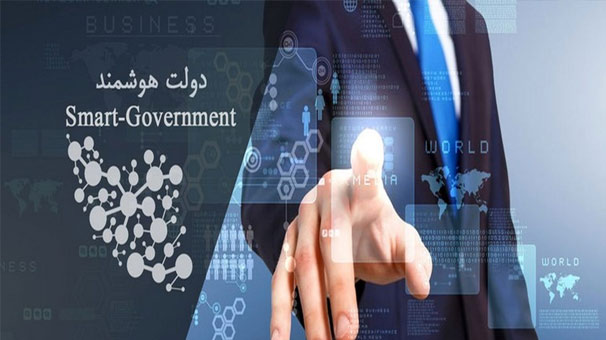 پایان دوباره مهلت اتصال سازمان‌ها به پنجره هوشمند دولت