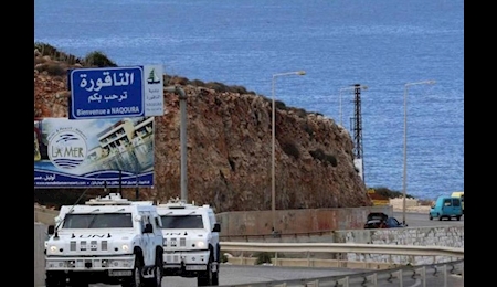 توافق ترسیم مرز‌های دریایی لبنان با فلسطین اشغالی در ناقوره