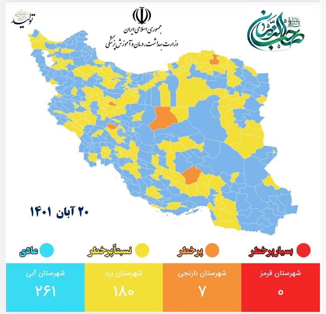 همچنان ۵ شهرستان خراسان جنوبی در وضعیت آبی