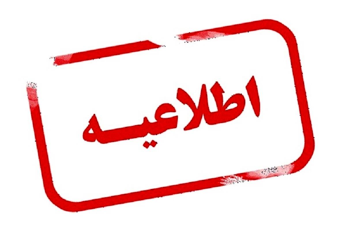 افت فشار آب در شاهین شهر