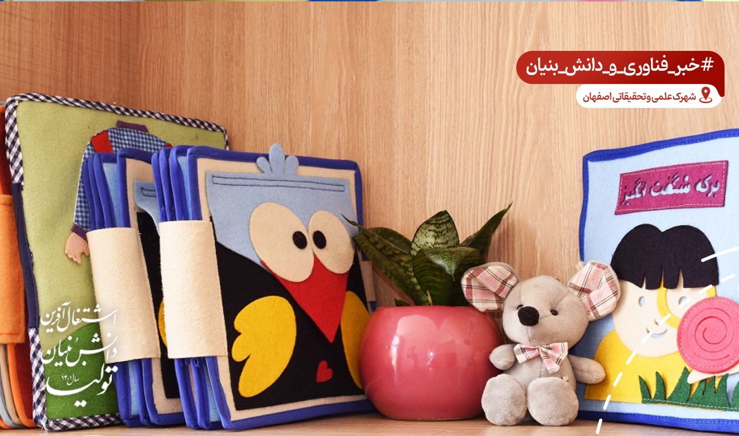 بازی برای آموزش