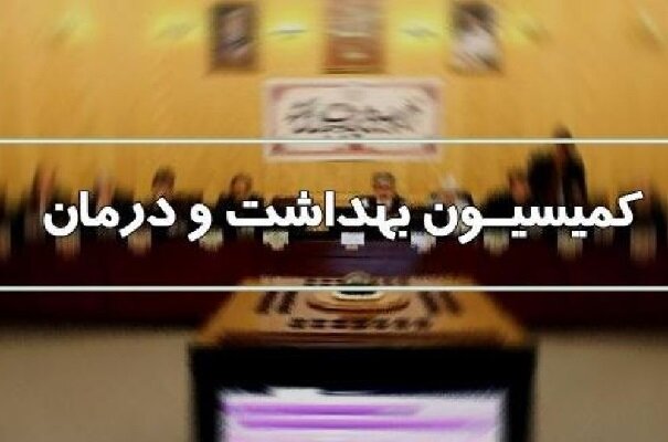 کمبوددارو و مشکلات پزشکان؛ سوال نمایندگان از وزیر بهداشت