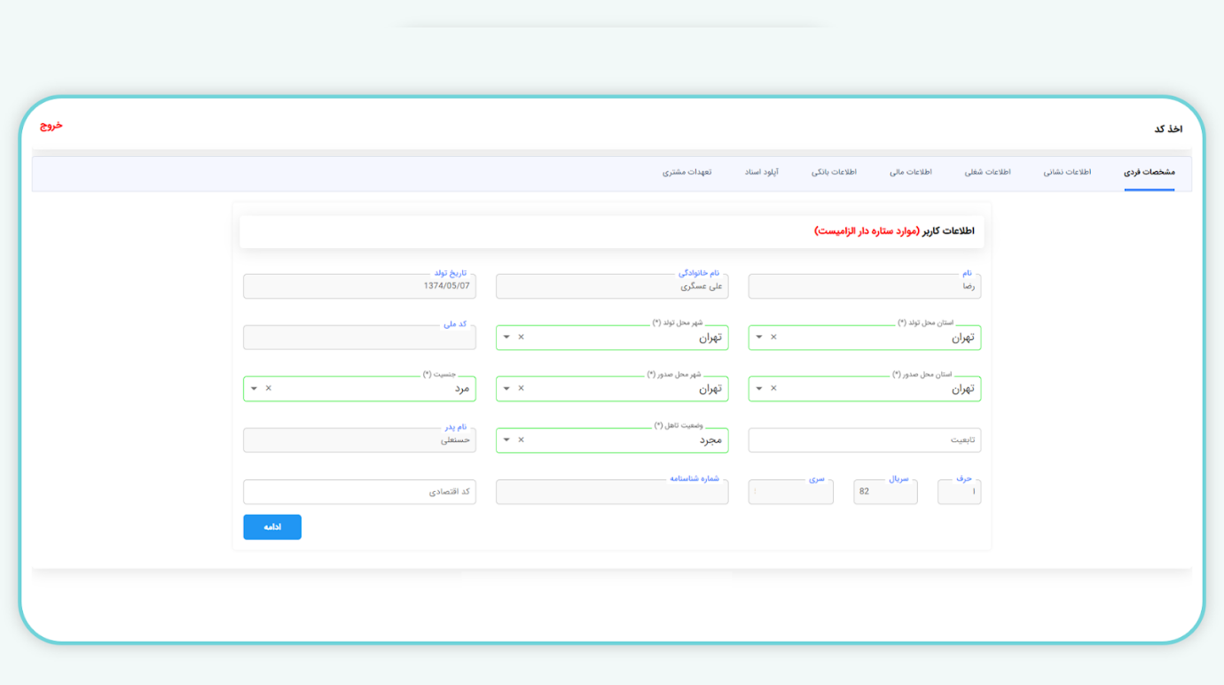 چگونه خودرو بخریم؟