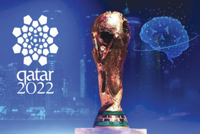 بهره گیری قطر از هوش مصنوعی در جام جهانی ۲۰۲۲