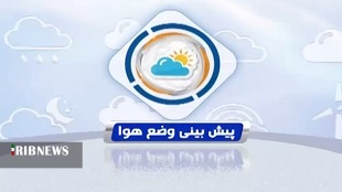 خروج سامانه بارشی امشب از آسمان لرستان