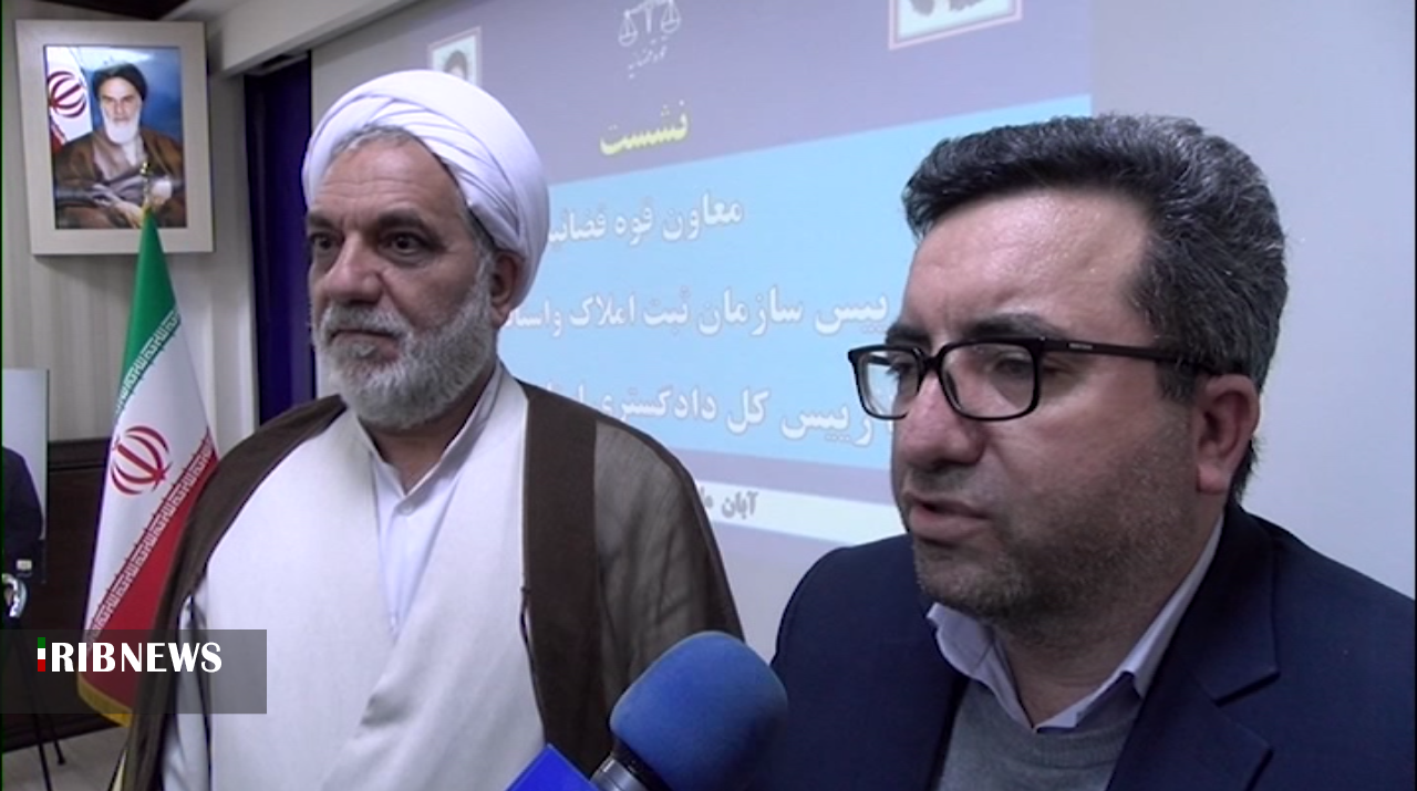 تاکید بر اجرای طرح کاداستر در استان کرمان