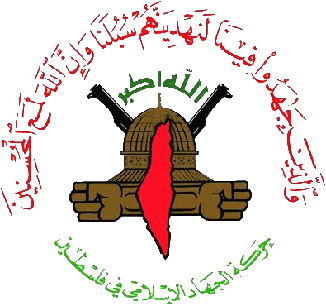 تاکید جهاد اسلامی بر گسترش رویارویی با صهیونیست‌ها و اتحاد فلسطینیان