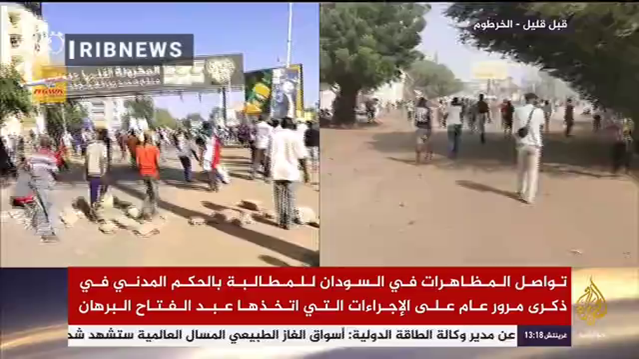 کشته شدن یک معترض سودانی در تظاهرات حومه خارطوم
