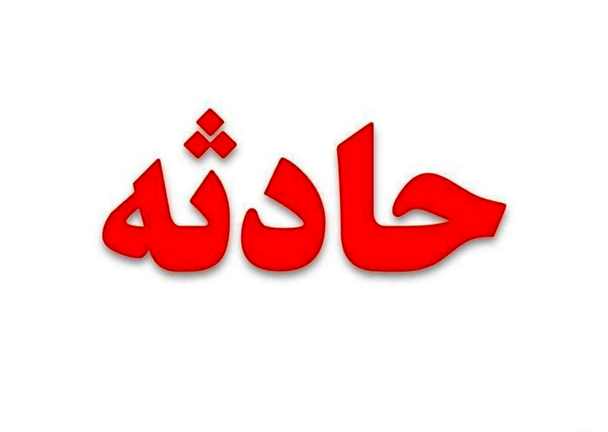 تصادف مرگبار در محور رامهرمز -رامشیر