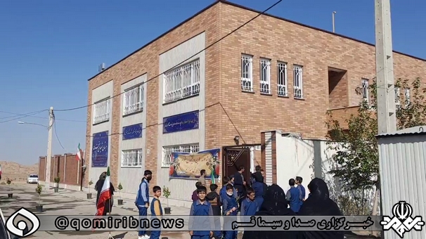افتتاح مدرسه شهیدان مقتیان کهک
