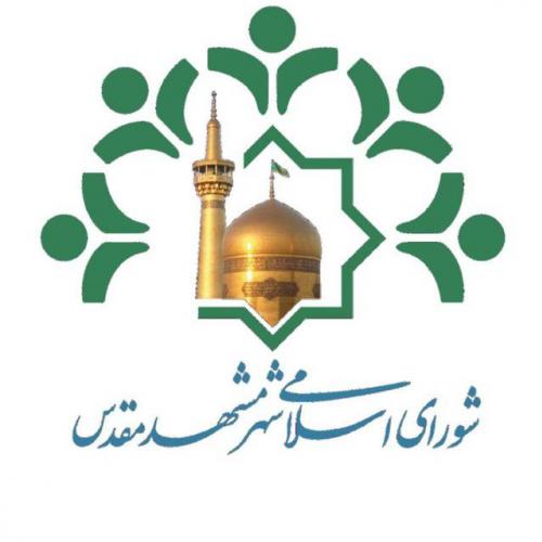 فراخوان یک عضو شورای اسلامی شهر