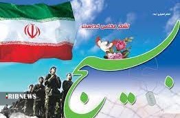 آغاز برنامه‌های هفته بسیج دانش اموزی در کرمان