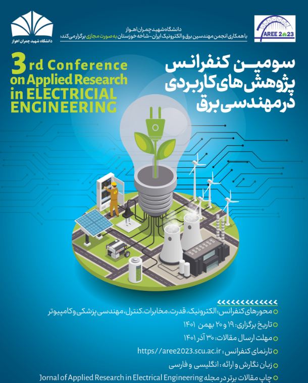 برگزاری کنفرانس پژوهش‌های کاربردی در مهندسی برق در