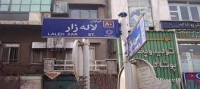 دستگیری سارقان مغازه‌های خیابان لاله زار