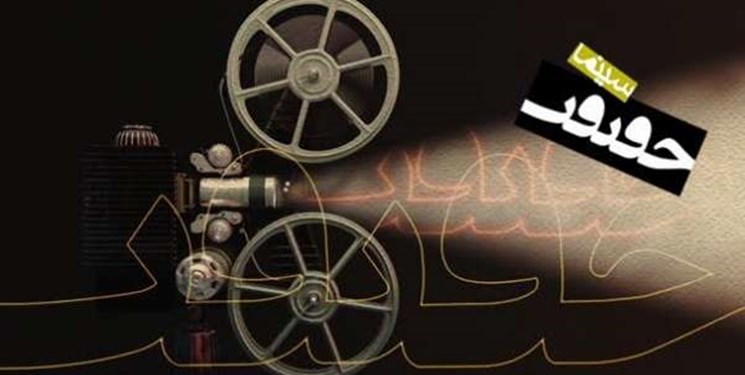 استقبال سینماگران از جشنواره سینما حقیقت با ۵۱۲ اثر