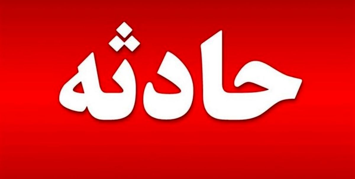 وقوع دو تصادف همزمان در آبیک 