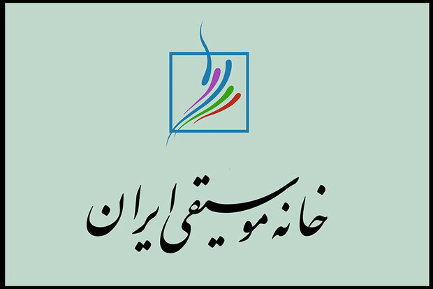 نشست هم اندیشی اهالی موسیقی در خانه موسیقی