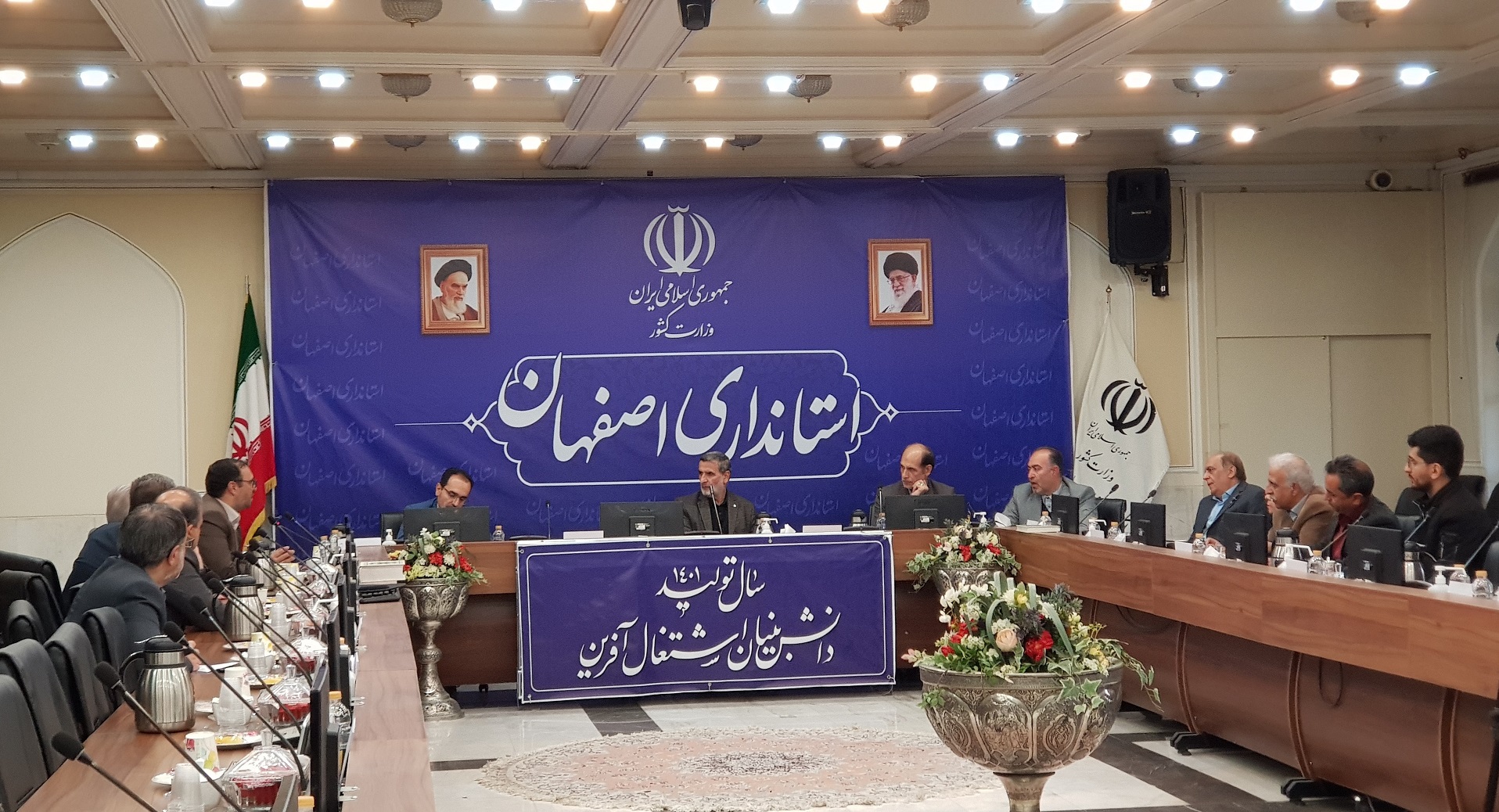 اولین نشست بیست و چهارمین جشنواره خیران مدرسه ساز استان اصفهان