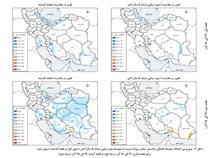 ثبات در روند کاهش تبخیر آب در حوضه‌های آبریز