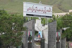 تاسیس دانشکده داروسازی در کردستان با موافقت وزارت بهداشت