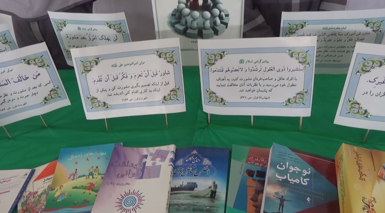 گشایش نمایشگاه قرآنی دانش آموزی در قشم