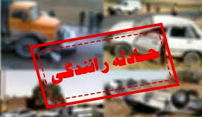 برخورد 2 خودرو‌ی سواری در زنجان با ۵ کشته