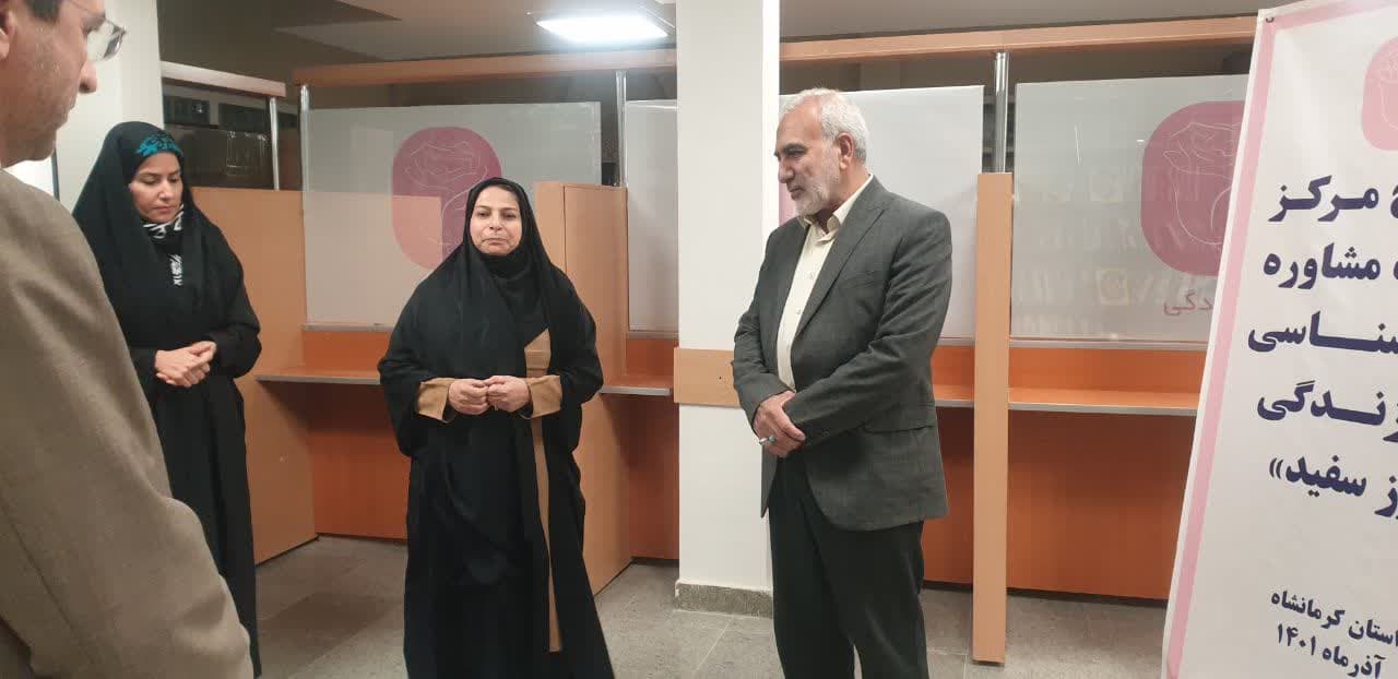 افتتاح دومین مرکز روانشناسی و مشاوره کمیته امداد کشور در کرمانشاه 