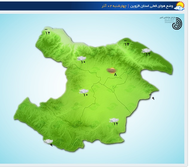 آسمانی بدون بارش تا ظهر روز جمعه