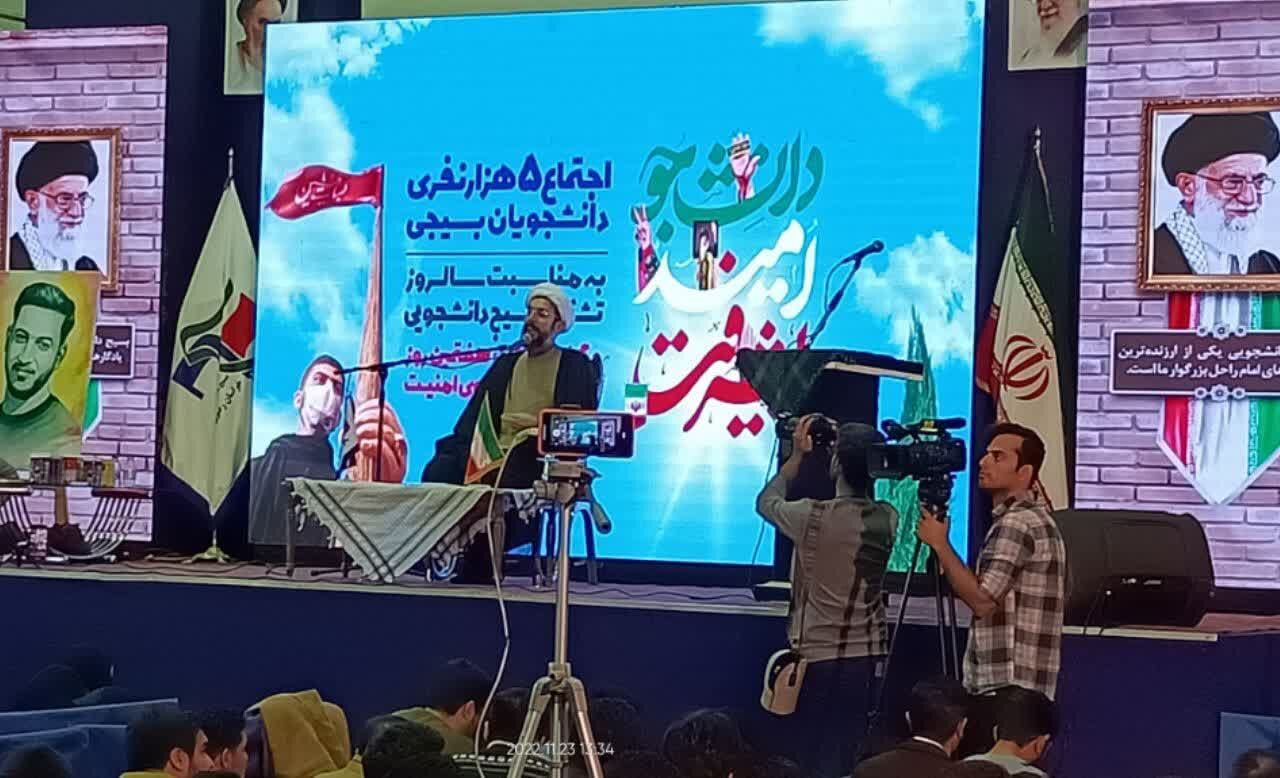 اجتماع بزرگ بسیجیان دانشگاه فردوسی مشهد