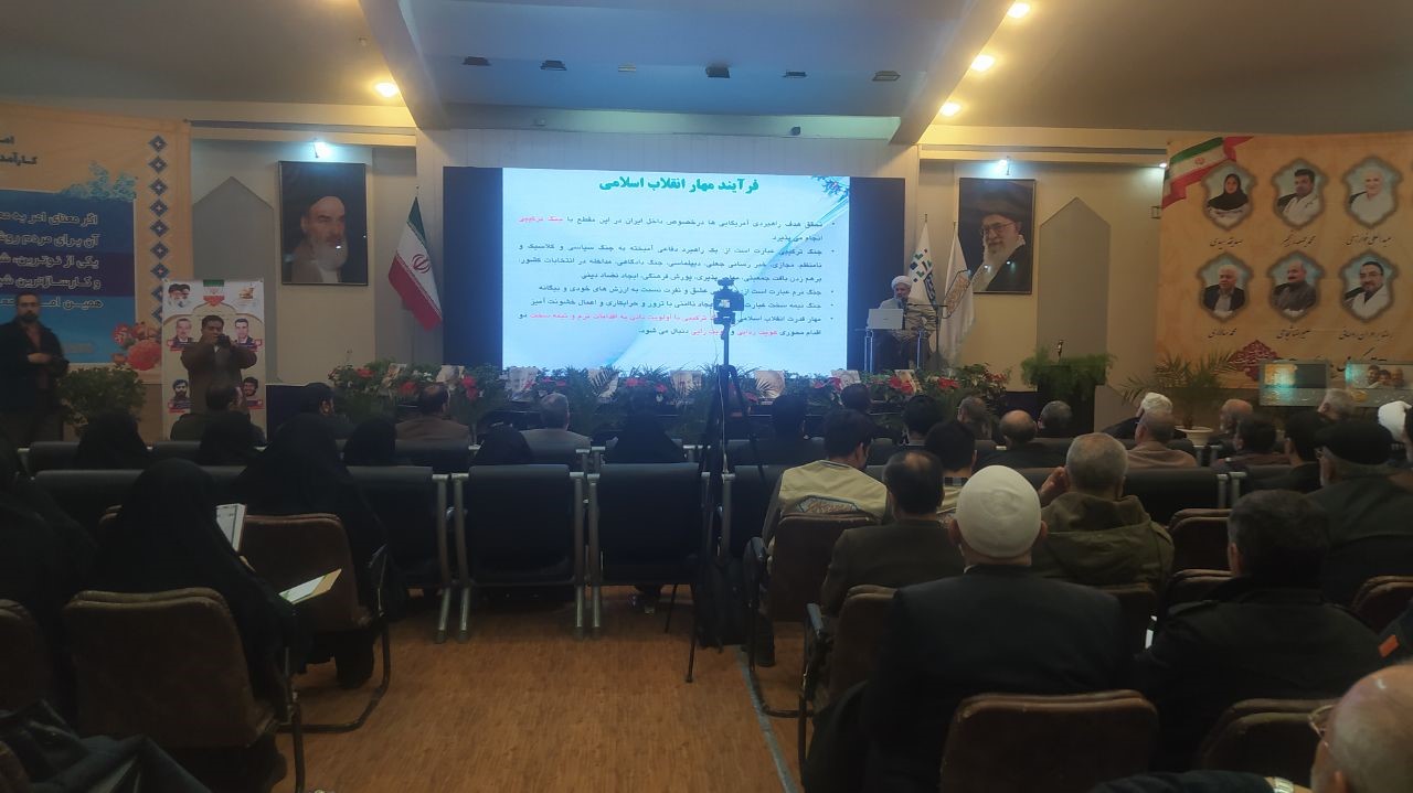 کارگاه توانمندسازی مدیران سمن های حوزه پیشگیری از اعتیاد در مشهد